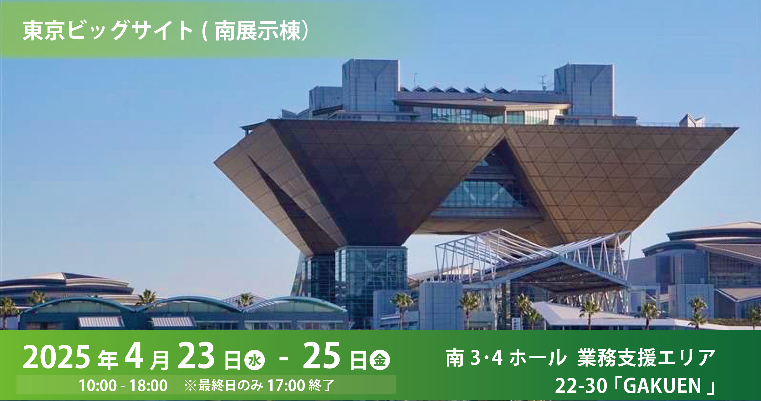 次世代のプラント運転支援技術/大学教育出版/電気学会（単行本） 電験二種受験合格講座 | JTEX 職業訓練法人日本技能教育開発センター